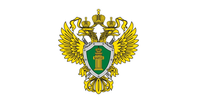 ПРОКУРАТУРА   РАЗЪЯСНЯЕТ.