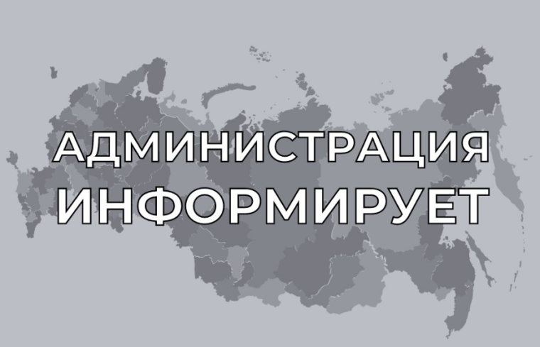 Информация о проведении общерегионального дня приёма граждан.