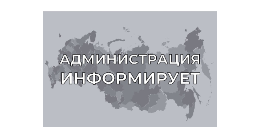 17 июня 2025 года с 11 часов 00 минут до 19 часов 00 минут состоится общерегиональный день приёма граждан, приуроченный ко дню образования Воронежской области.