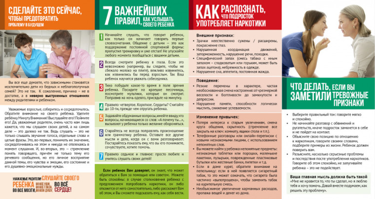 Памятки. Памятки.