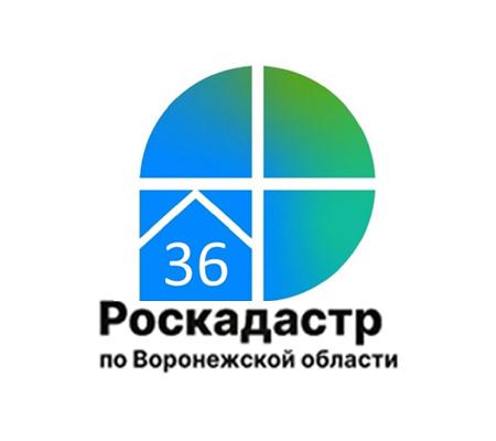За полгода в ЕГРН внесено почти 4 тысячи различных зон на территории Воронежской области. За полгода в ЕГРН внесено почти 4 тысячи различных зон на территории Воронежской области.