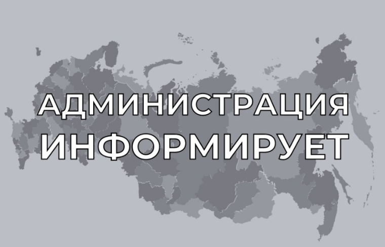 Изменения в законе об обеспечении тишины и покоя граждан на территории Воронежской области. Изменения в законе об обеспечении тишины и покоя граждан на территории Воронежской области.