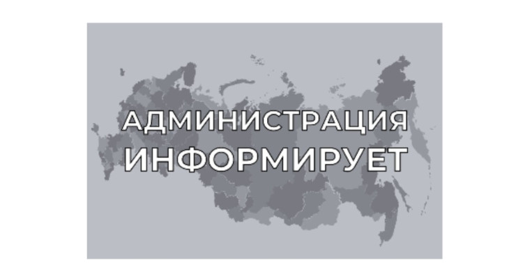 17 июня 2025 года с 11 часов 00 минут до 19 часов 00 минут состоится общерегиональный день приёма граждан, приуроченный ко дню образования Воронежской области. 17 июня 2025 года с 11 часов 00 минут до 19 часов 00 минут состоится общерегиональный день приёма граждан, приуроченный ко дню образования Воронежской области.
